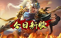 不过小心别把自己炸死了哦永久3e38cos